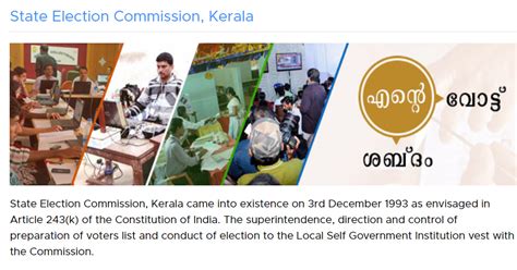 Android application kerala voter list 2019 developed by service.sarkari yojna is listed under category tools. Opportunity to add the name to the local voter list ...