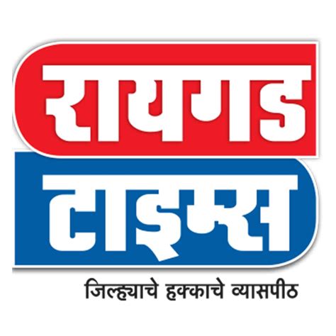 Top Newspaper Vendors in Shrivardhan - Best News Paper Vendors near me