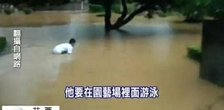 The site owner hides the web page description. 「壽比河」淹進校園!男大生被封「屏科大園藝湖水怪」 | ETtoday地方新聞 | ETtoday 新聞雲