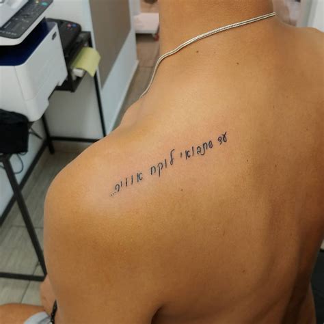 Most are of a religious or otherwise spiritual sort, with other symbols surrounding. 101+ Hebrew Tattoo Ideas: Showcase Your Love for Hebrew ...