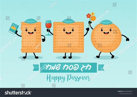 Passover Holiday Banner Design With Matzo Funny Cartoon Characters