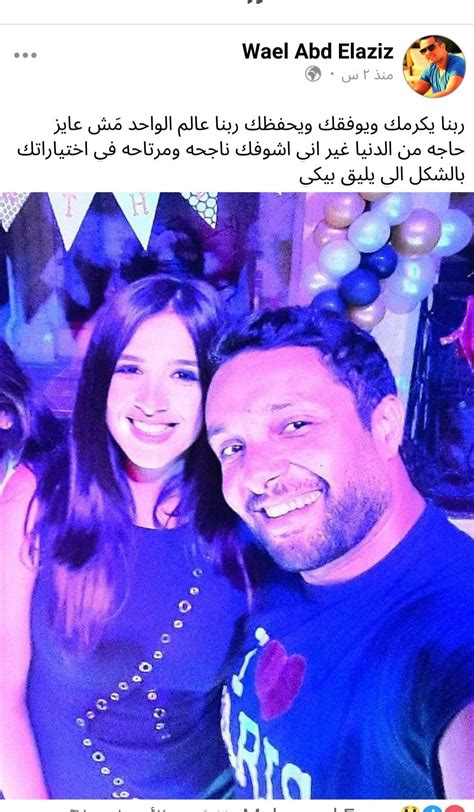 بعد أنباء انفصالها عن العوضي شقيق ياسمين عبد العزيز يوجه لها رسالة صور بوابة الأهرام