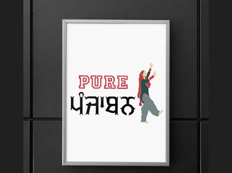 Pure Punjaban Framed Punjabi Poster Printable Poster Etsy