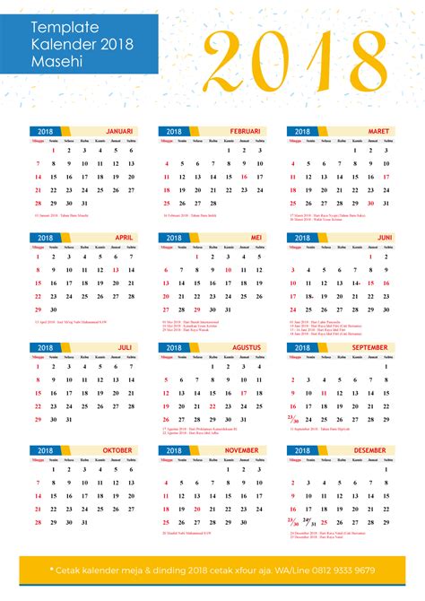 Gambar Kalender Islam 2018 Pulp