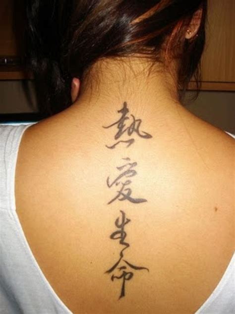 While this symbol is popular as a jewish symbol, it is also. 42 best Chinese Tattoo Faith images on Pinterest | Chinese ...