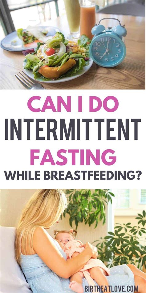 intermittent fasting while breastfeeding can you do it birth eat love