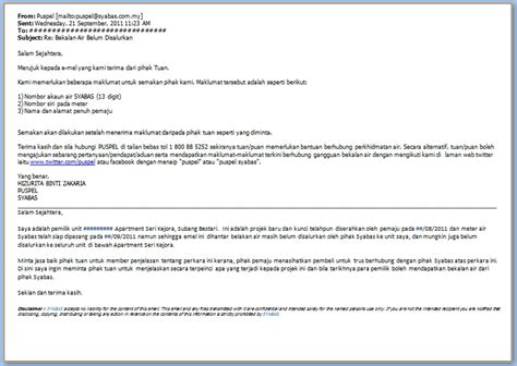 Here will show how we can pay our utilities bill online using online bank services to save you lots of time and hassle. Contoh Surat Aduan Bil Air Tinggi - Surat 0