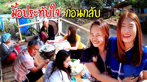 Have a hot and cold shivers: หนาวจั๊ดนัก!ฮักคนดอย #18 กินมื้อเช้าแสนอบอุ่นเยี่ยมบ้าน ...