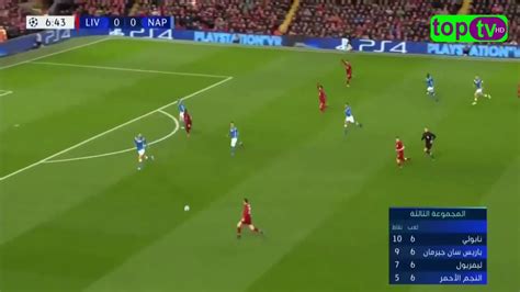 يلا لايف تابع معنا الأحداث الرياضية المختلفة. ملخص مباراة ليفربول و نابولي 1-0 في دوري ابطال أوروبا وهدف محمد صلاح وتاهل الليفر - YouTube