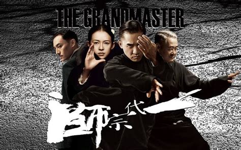 The Grand Master Movie Poster With Two Men In Martial Stance