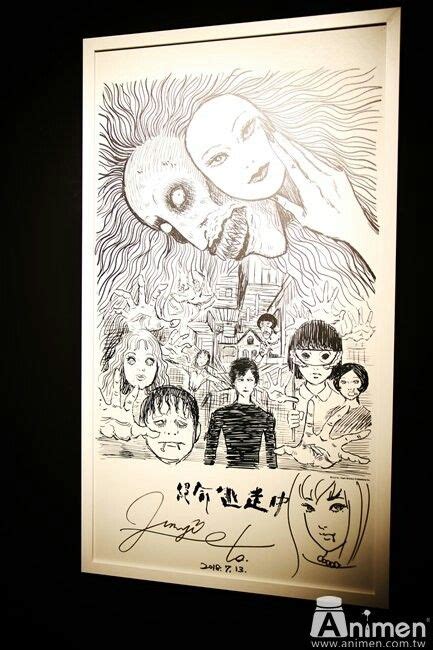 Pin By Is Tk Jp On Junji Ito 伊藤 潤 二 Junji Ito Horror Manga