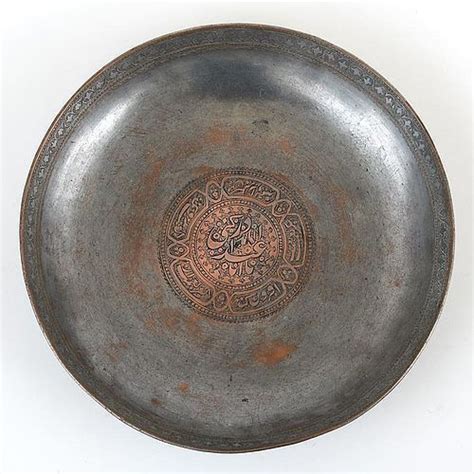 Persian Tinned Copper Plate With Calligraphy Qajar 19th C Item 1352089