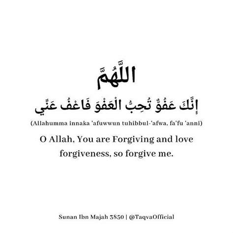 Islamic Quotes In White Background