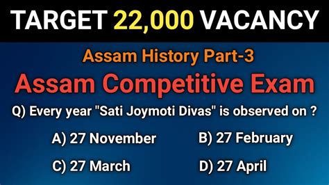 Assam Competitive Exam MCQ Assam History Part 3 APSC APDCL All Govt