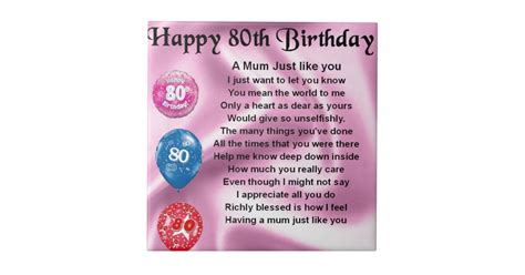 mother in law poem 80th birthday tile