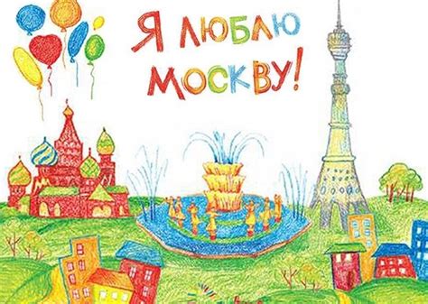 Но перед этим хочу рассказать вот что: Рисунок детский москва кремль: Кремль рисунок карандашом ...
