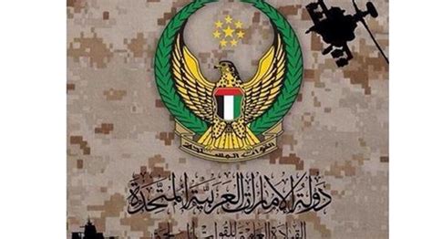 16 المزايا الخاصة بطلبة الكليات والمعاهد العسكرية المصرية. نشرة تويتر (429): #ذكرى توحيد القوات المسلحة 39.. و#هزاع ...
