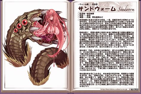 Kenkou Cross Sandworm Monster Girl Encyclopedia Monster Girl Encyclopedia Monster Girl