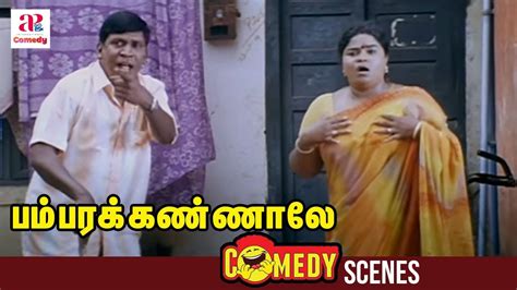 Bambara Kannaley Tamil Movie Comedy Scenes Vadivelu Singamuthu