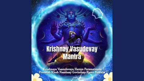 Powerful Krishna Mantra Krishnaya Vasudevaya Haraye Paramatmane Hare