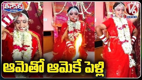 Kshama Bindu Marries Herself In Gujarat S First Sologamy V Teenmaar Youtube