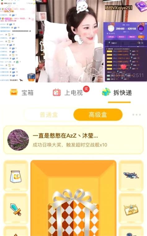 Listen to 守护(影视剧《爱上特种兵》片头主题曲) (伴奏版) by 金志文, 257 shazams. 虎牙年度盛典公會戰首日戰況：正恆位居第一、傲之最緊隨其後 - 每日頭條