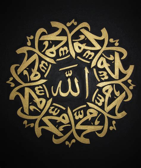 Dan al qur'an adalah kitap suci yg diturunkan kepada nabi muhammad saw. Tulisan Kaligrafi Allah Dan Muhammad | Gambar Aneh Unik Lucu