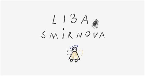 Lisa Smirnova