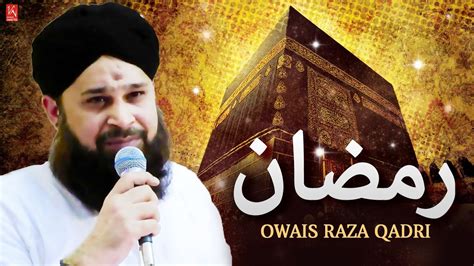 Allah Hu Muhammad Owais Raza Qadri Naats Collection Islamic Naat