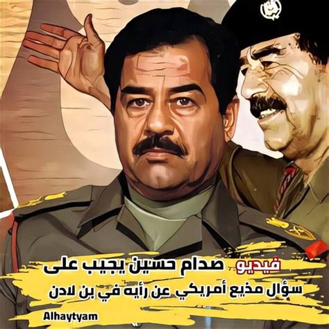 صور صدام حسين في مصر أثناء فترة شبابه صور نادرة