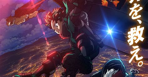 We did not find results for: 劇場版『ヒロアカ』第3弾で世界選抜ヒーローチーム結成 ...