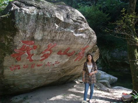 2024吴家山国家森林公园游玩攻略这是我见过最美丽风景的大好【去哪儿攻略】