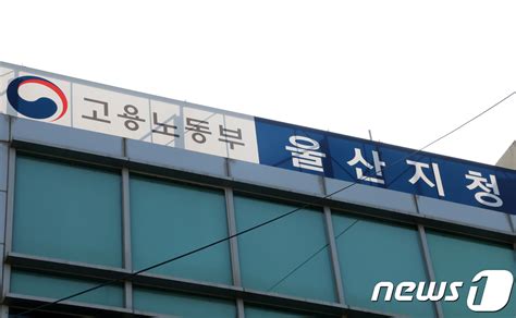4차 재난지원금 신청기간 대상 홈페이지. 울산 재난지원금 신청기간 원한다면 - Trend Info