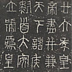 We did not find results for: 5 Macam Gaya Penulisan Kaligrafi ala Tiongkok (Shufa China ...