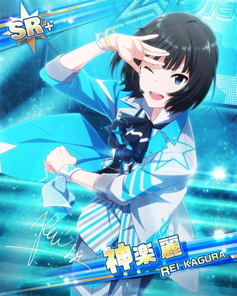 Sidem Eng On Twitter A Happy Birthday To Rei Kagura The Former