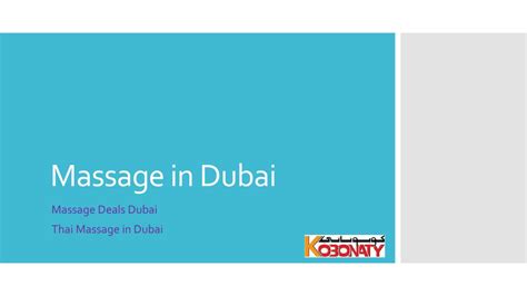 Ppt Massage In Dubai Powerpoint Presentation Free Download Id7128652
