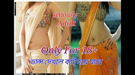 Hot Belly Dance Boudi Dance No 1 By Bengali Hottest Boudi Dance Desi Hot Girl Dance Youtube