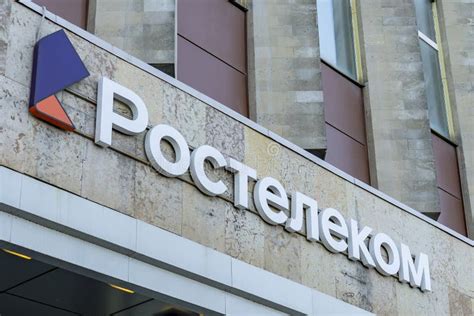 Entrance To The Rostelecom Office In The Russian City Of Krasnodar Editorial Photography Image