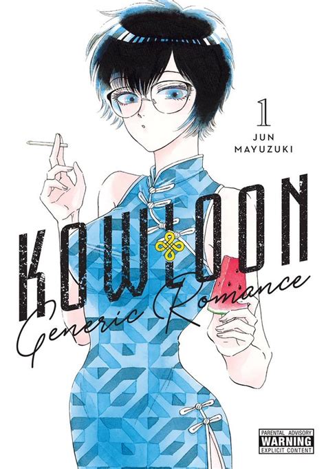 Kowloon Generic Romance Manga | Anime-Planet