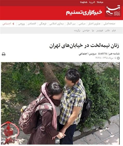Farhad Granmaih زنان نیمه لخت در خیابانهای تهران طنز