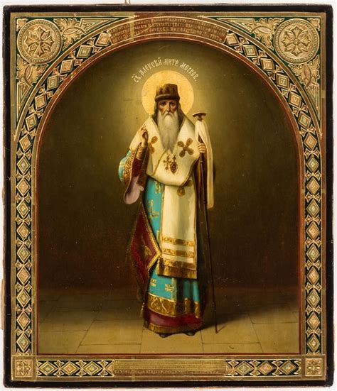 Imperial Icon To The Saints Day Of Tsarevich Alexei Saints Days