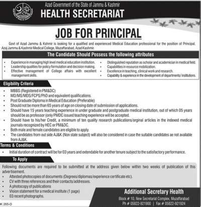Azad Jammu Kashmir Medical College Jobs AJK CV Application Form