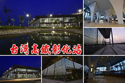 We did not find results for: 【彰化旅遊】台灣高鐵彰化站+田中米倉馬拉松/新亮點/一日遊/免費 - 假日農夫愛趴趴照