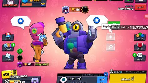 See more of brawl stars on facebook. BRAWL STARS GAME PLAY PLAY WITH FRIEND - YouTube