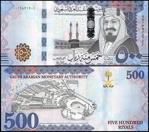 Find the latest saudi arabian oil co. Banknote World Educational > Saudi Arabia > Saudi Arabia 500 Riyals Banknote, P-42, 2016