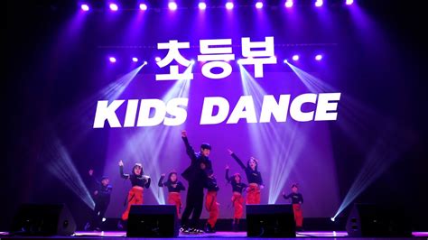 플라스틱 댄스 1st 콘서트 Bibi 초등부 Kids Class Part2 Plastic Dance 플라스틱 댄스