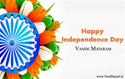 Jul 4, 2019, independence day, federal holiday. 73rd Indian Happy Independence Day 2019 Images, 15 August ...