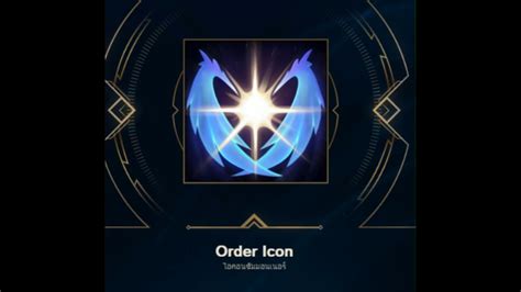 Championship Riven Icon At Collection Of Championship