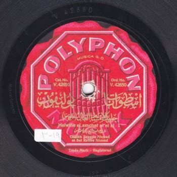 Filmografia, nagrody, biografia, wiadomości, ciekawostki. 143 - Musical Dialogues in Arab Music 3, Duroub « AMAR ...