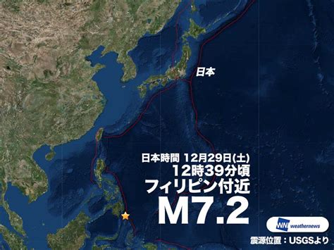 Definition of 地震, meaning of 地震 in japanese: フィリピン付近でM7.2の地震 日本では津波被害の心配なし ...